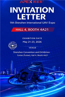 {{0}th Shenzhen International UAV Expo